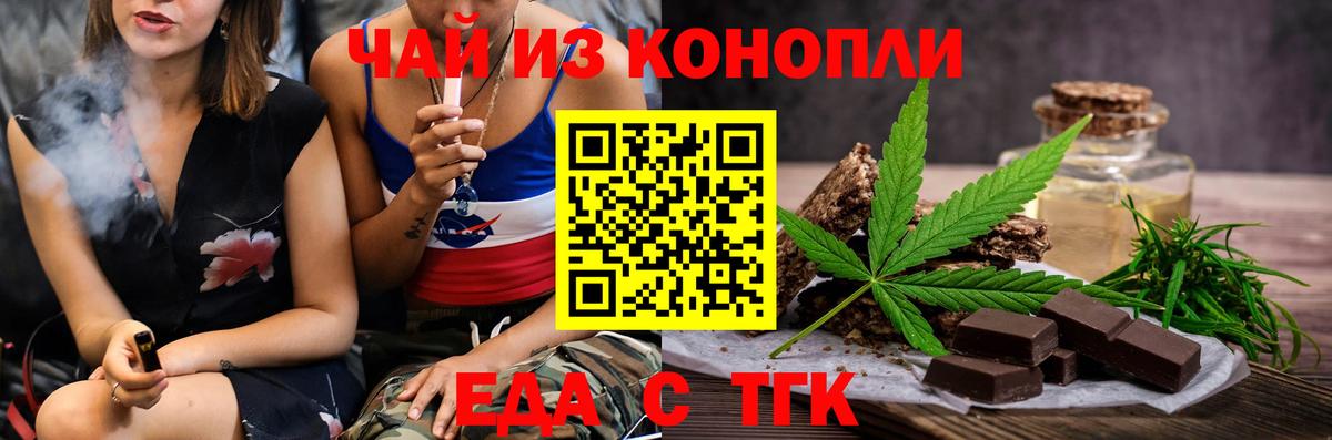 Canna-Cookies марихуана  Вход с VPN  Кубинка 