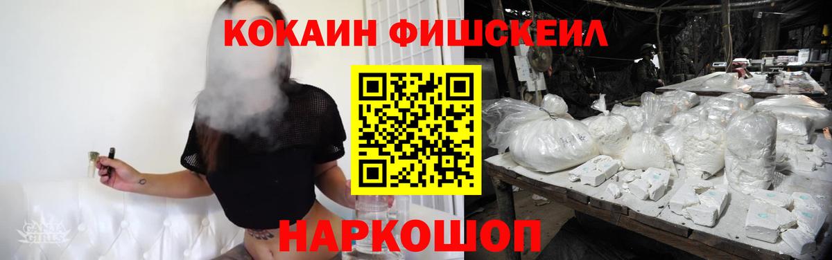 Кубинка  Cocaine Columbia  Вход с VPN 