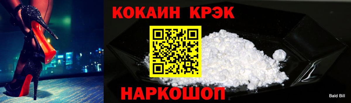 КОКАИН Боливия Кубинка