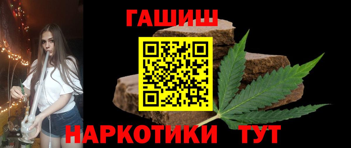 ГАШ Cannabis Кубинка