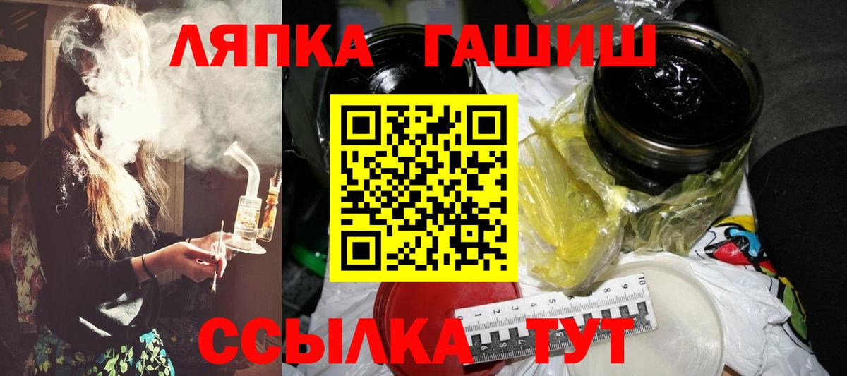 Гашиш гарик  ГАШ Cannabis  Кубинка  Вход с VPN 