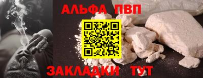 соль ск Конаково