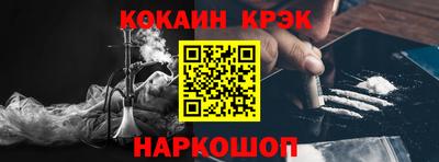 наркотики Комсомольск-на-Амуре