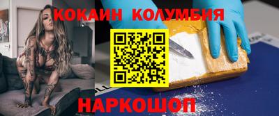 соль ск Конаково