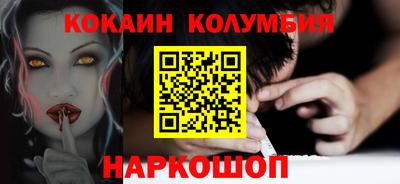 соль ск Конаково