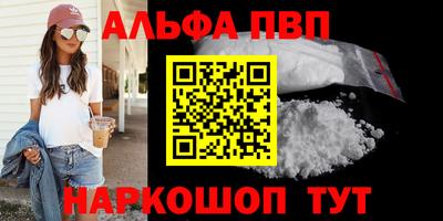 синтетический гашиш Коммунар