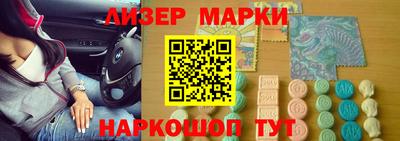 синтетический гашиш Коммунар