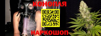 наркотики Комсомольск-на-Амуре