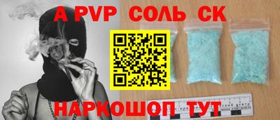 соль ск Конаково