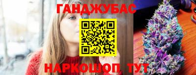 синтетический гашиш Коммунар