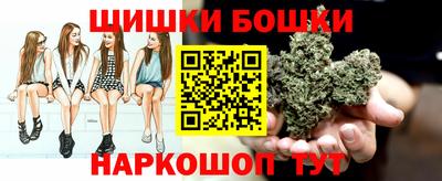 наркотики Комсомольск-на-Амуре