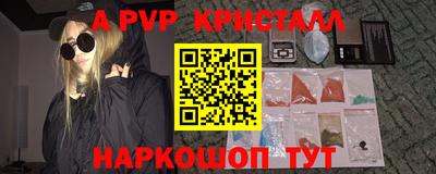 соль ск Конаково