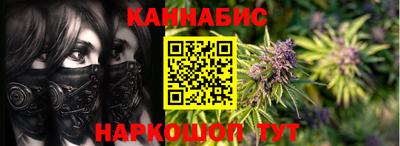 наркотики Комсомольск-на-Амуре