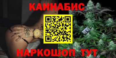 синтетический гашиш Коммунар