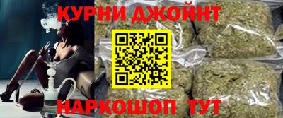 синтетический гашиш Коммунар