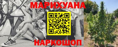 наркотики Комсомольск-на-Амуре