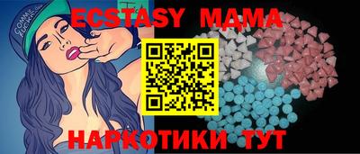 синтетический гашиш Коммунар