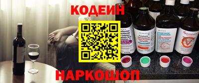 наркотики Комсомольск-на-Амуре