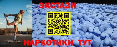 синтетический гашиш Коммунар
