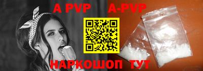 синтетический гашиш Коммунар