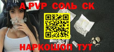 синтетический гашиш Коммунар