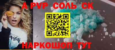 синтетический гашиш Коммунар