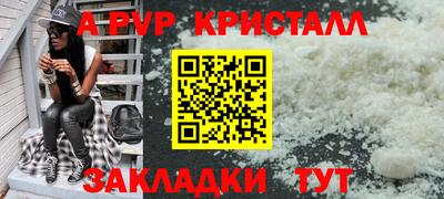 наркотики Комсомольск-на-Амуре
