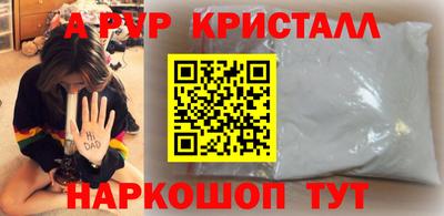 соль ск Конаково