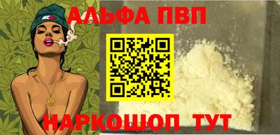 наркотики Комсомольск-на-Амуре