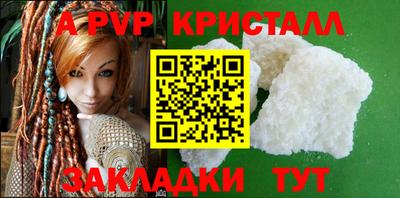 наркотики Комсомольск-на-Амуре