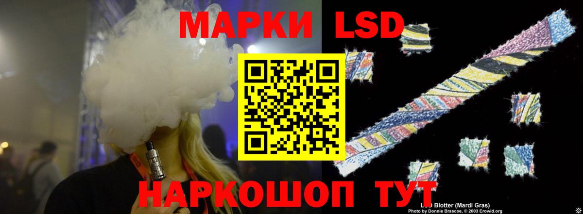 Кубинка  LSD-25 экстази кислота  Вход с VPN  мега tor  ЛСД экстази кислота 