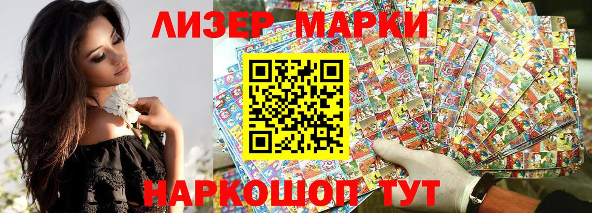 Кубинка  Марки NBOMe 1,8мг  Вход с VPN 