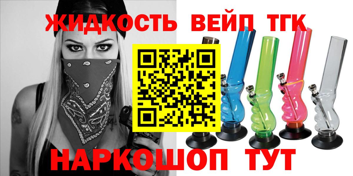 Кубинка  Дистиллят ТГК гашишное масло  Вход с VPN 