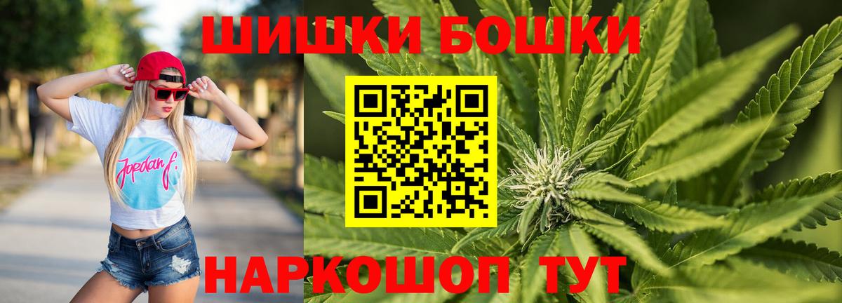 Канабис индика  Вход с VPN  Канабис тримм  Марихуана AK-47  Кубинка 